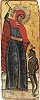 Вмц. Марина, побивающая беса. Икона. 1-я пол. XIX в. (Галерея икон, Охрид)