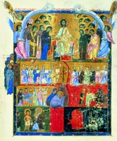 Страшный Суд. Миниатюра из Четвероевангелия. 1262 г. (Baltim. Ms. W. 539. Fol. 109v)