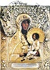 Молченская икона Божией Матери. 1754 г. Иконописец И. Георгиев (путивльский Молченский мон-рь)