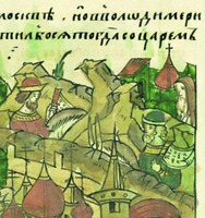 Моисей, еп. Тверской, посылает грамоту в Москву. Фрагмент миниатюры из Лицевого летописного свода. 70-е гг. XVI в. (РНБ. F.IV.225. Л. 884)