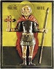 Вмч. Мина. Резная икона. XVII–XIX вв. (ЦМиАР)