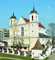 Петропавловский (Екатерининский) собор в Минске. 1613 г. Фотография. 2014 г.