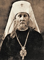 Мефодий (Герасимов), митр. Харбинский и Маньчжурский. Фотография. Кон. 20-х гг. XX в.