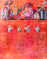 Вход Господень в Иерусалим. Пророки. Миниатюра из Россанского кодекса. VI в. (Епархиальный музей, Россано. Ms. 042. Fol. 1v)