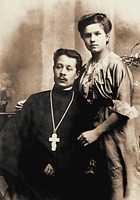 Сщмч. Михаил Гусев с супругой. Фотография. Нач. ХХ в.