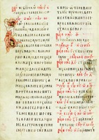 Оборот Петербургского листа Мирославова Евангелия (РНБ. Ф. 550. ОСРК F. n. I. 83)