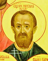 Кликните для увеличения картинки Сщмч. Михаил Попов. Фрагмент иконы «Собор новомучеников». Нач. XXI в. (ц. во имя Новомучеников и исповедников Российских в Бутово, Москва)