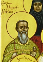 Кликните для увеличения картинки Сщмч. Михаил Маслов. Фрагмент иконы «Собор новомучеников». Нач. XXI в. (ц. во имя Новомучеников и исповедников Российских в Бутово, Москва)
