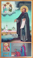 Прп. Михаил Клопский в молении Св. Троице на фоне Клопского мон-ря. Икона. Ок. 1865 г. (Успенская ц. в дер. Курицко Новгородского р-на)