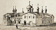 Церковь Спаса на Бору. Гравюра по рис. М. Ф. Казакова. Кон. XVIII в.