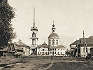 Собор во имя свт. Николая Чудотворца в Мосальске. 1806–1818 гг. Фотография. Нач. XX в.