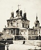 Собор в честь иконы Божией Матери «Знамение». Фотография. 1882 г.