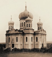 Спасский собор в Саранске. 1886 г. Разобран в 1930–1932 гг. Фотография. Нач. XX в.