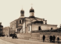 Церковь во имя свт. Николая Чудотворца Сретенского мон-ря. 1688 г., разрушена в 1928 г. Фотография. Ок. 1927 г.