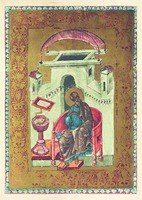 Ап. Иоанн Богослов. Миниатюра из Оксфордского Четвероевангелия. 1429 г. (Bodl. Canon. gr. 122)