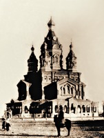 Успенский собор в Моздоке. 1877–1894. Архит. А. Чижов. Разрушен в 1958 г. Фотография. Нач. XX в.