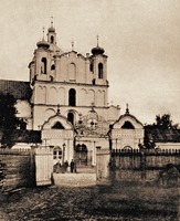 Собор в честь Богоявления. 1633–1636 гг. Фотография. Ок. 1900 г.