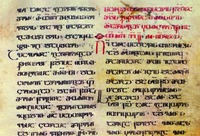 Синайский Многоглав. 864 г. (Sinait. iber. 32-57-33. Fol. 45)