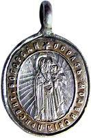 Нательный образок с изображением Моденской иконы Божией Матери. Между 1908–1917 гг.