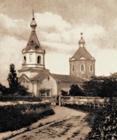 Церковь Успения Пресв. Богородицы. Старый Крым. Фотография. Кон. XIX в.