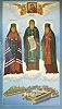 Свт. Нектарий Тобольский, преподобные Нил и Герман Столобенские. Икона. 2008 г. (Нилова Столобенская пуст.)