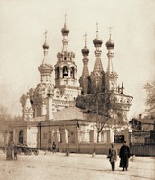 Церковь Рождества Пресв. Богородицы в Путинках. 1649–1652 гг. Фотография. Нач. XX в.