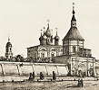 Златоустовский мон-рь. Литография по рис. А. Феррари. 1860 г.