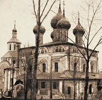 Собор во имя свт. Иоанна Златоуста. 1479 г. Фотография. 1914 г.