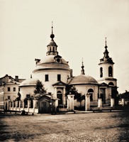 Церковь святых Космы и Дамиана на Маросейке. Архит. М. Ф. Казаков. 1796 г. Фотография. 1883 г.