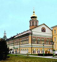 Корпус МДА (Царские чертоги) с ц. в честь Покрова Пресв. Богородицы. Фотография. 2014 г.