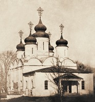 Собор в честь Преображения Господня (Спасский собор). 1554 (?) г. Фотография. 1900-е гг.