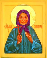 Кликните для увеличения картинки Мц. Наталия Козлова. Икона. Нач. XXI в. (Сретенский собор в г. Скопине Рязанской обл.)