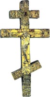 Напрестольный крест. XV в. (мон-рь Дионисиат на Афоне)