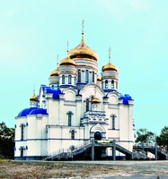 Кафедральный собор в честь Казанской иконы Божией Матери в г. Находка. 2010 г. Фотография. 2014 г.