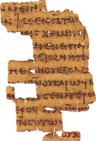 «Диалог Спасителя». Фрагмент из Кодекса III из б-ки Наг-Хаммади. IV в. (Б-ка редких книг и рукописей Бейнеке, Йельский ун-т)