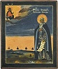 Прп. Никандр Псковский. Икона. 2-я пол. XVIII в. (собрание Ф. Р. Комарова)