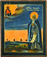 Прп. Никандр Псковский. Икона. 2-я пол. XVIII в. (собрание Ф. Р. Комарова)