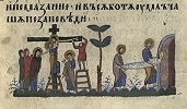 Снятие с креста. Погребение Иисуса Христа. Миниатюра из Четвероевангелия царя Иоан-на Александра. 1356 г. (Brit. Lib. Add. 39627. Fol. 207r)