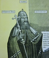 Патриарх Никон. Тонолитография. Кон. XIX в. (РГБ)
