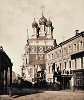 Церковь свт. Николая Чудотворца «Большой Крест» в Москве. 1790 г. Фотография. 1882 г.