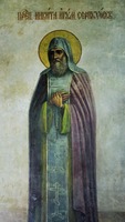 Кликните для увеличения картинки Прп. Никита, игум. Боровский. Роспись на оконном откосе трапезной Троице-Сергиевой лавры. 2-я пол. XIX в.