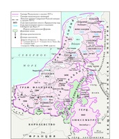 Нидерланды в XV-XVI вв.