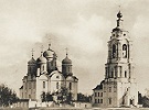 Собор в честь Рождества Пресв. Богородицы (1552–1555) и колокольня (кон. XVIII в.); разрушены. Фотография. Нач. ХХ в.