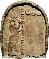 Царь Набонид. Фрагмент рельефа на харранской стеле (Археологический музей, Шаншлыурора, Турция)