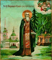 Прп. Никандр Городноезерский. Хромолитография. 1911 г. (Свято-Троицкий Никандров мон-рь)