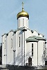 Правосл. храм блгв. кн. Александра Невского в Роттердаме. 2009 г.