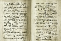 Антифоны Никифора Ифика на Собор бесплотных сил, 2-й плагальный (6-й) глас в Аколуфии. Кон. XIV в. (Athen. Bibl. Nat. 899. Fol. 94v — 95)