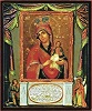 Икона Божией Матери «Нечаянная Радость». 1840 г. (ЦМиАР)