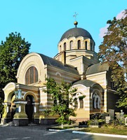 Вознесенская ц. на Байковом кладбище в Киеве. 1884–1888 гг. Фотография. 2011 г.