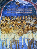 Сорок мучеников Севастийских. Роспись ц. свт. Николая «тис Стегис». Нач. XII в.